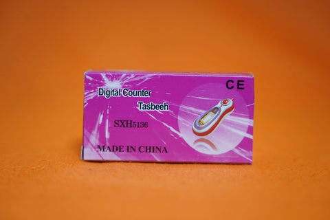 Hanging Tasbeeh Hand Digital Chanting Counter LCD Display Electronic Digital Tally Counter (Random Color)